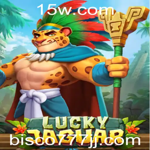Descubra LuckyJaguar: O Jogo que Une Estratégia e Emoção